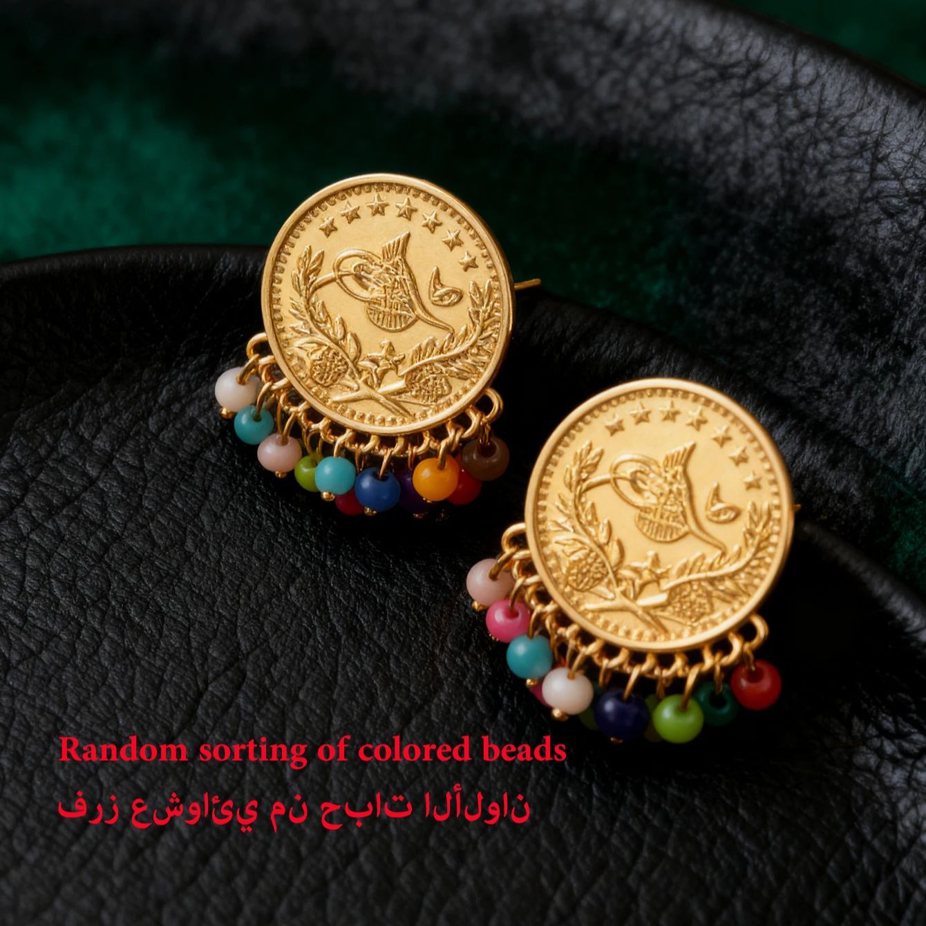 حلق على شكل عملة تركية مطلي با - مراجعة Ethnic Fashion Co In وسعره